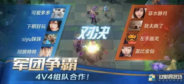 精英策略大揭秘，多多自走棋精英战阵容搭配全攻略