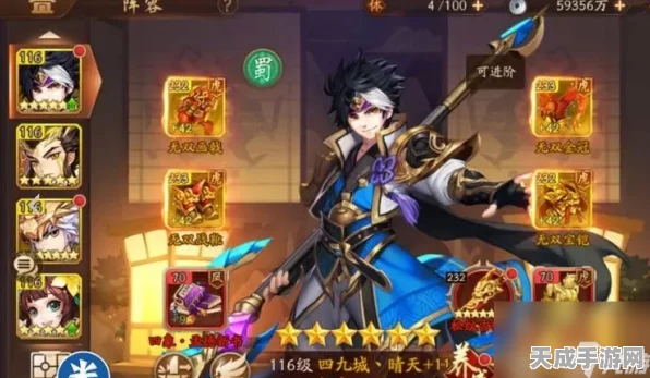 少年三国志2攻略揭秘，大话游梗挑战全解析，助你轻松通关！