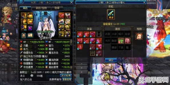 DNF缔造者110级巅峰之路，揭秘毕业装备搭配攻略