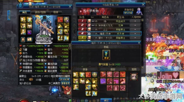 DNF缔造者110级巅峰之路，揭秘毕业装备搭配攻略