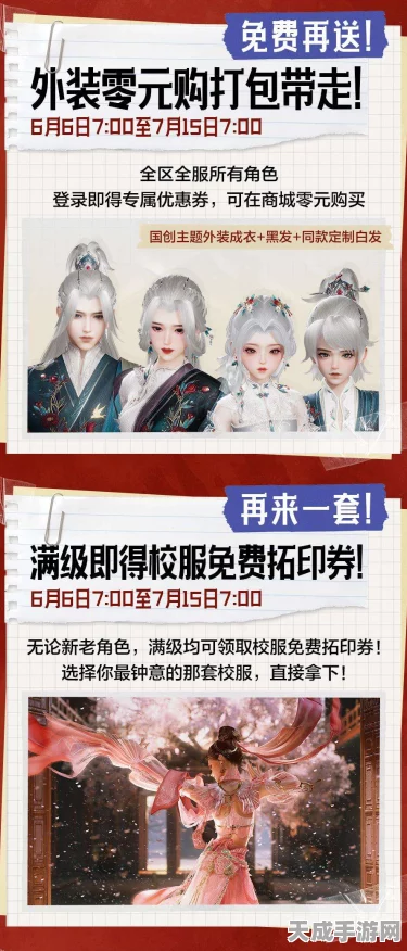 剑网3无界月卡震撼上线，价格大揭秘，海量福利限时疯抢！