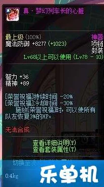 DNF女圣职者加点攻略，打造无敌战斗女神的秘籍