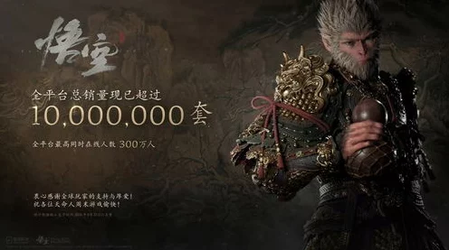 黑神话悟空×名创优品跨界联动，独家揭秘联名新品及周边盛宴