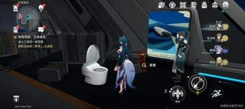 崩坏星穹铁道，揭秘神奇马桶任务的奇妙之旅