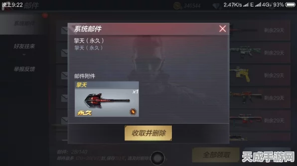 CF手游深度解析，魔龙戒指洗炼揭秘，解锁敌人血条显示秘籍！