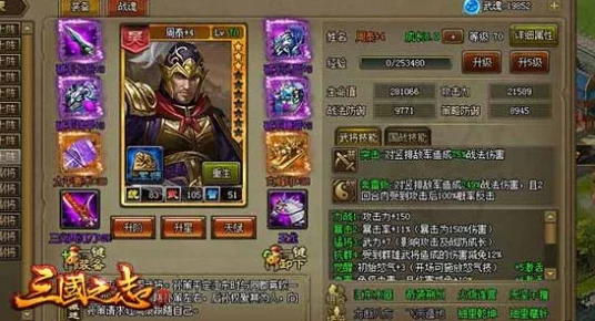 帝国神话，武将助阵农田，农耕策略全解析