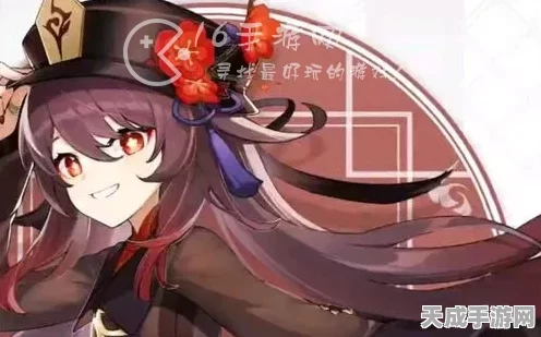 胡桃再现，原神玩家翘首以盼，胡桃返场时间大揭秘！
