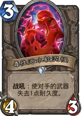 口袋妖怪复刻，大嘴蝠性格深度剖析，打造顶尖竞技场伙伴
