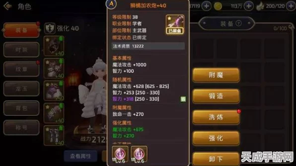 龙之谷手游深度解析，装备强化转移全攻略，强化属性能否完美继承？