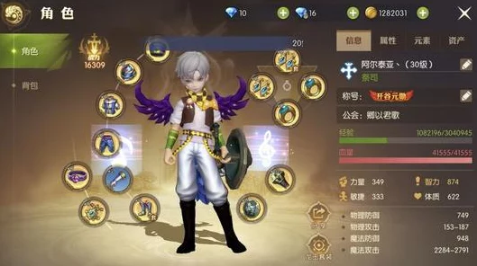 龙之谷手游深度解析，装备强化转移全攻略，强化属性能否完美继承？