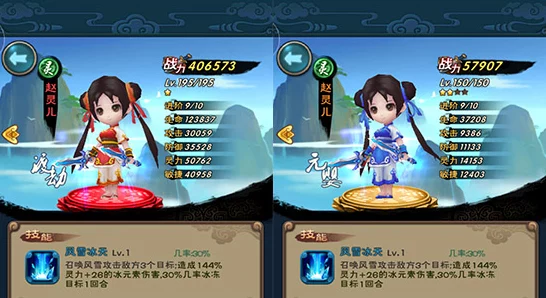 新仙剑奇侠传，真灵套装深度解析与实战评测