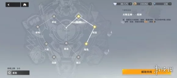 深空之眼早樱大国主，技能全解析与实战制胜策略