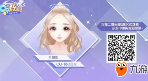 射雕手游捏脸大赛开启，女生版美颜秘籍助你打造独一无二角色