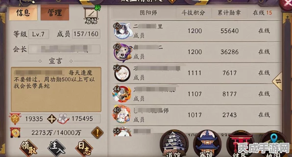 阴阳师探秘，揭秘妖气封印鬼使黑的出没之地与最新攻略