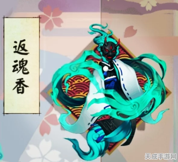 阴阳师深度解析，返魂香如何精准搭配式神，实战技巧全揭秘