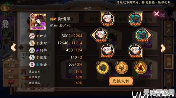 阴阳师深度解析，返魂香如何精准搭配式神，实战技巧全揭秘