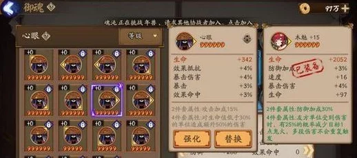 阴阳师深度解析，返魂香如何精准搭配式神，实战技巧全揭秘