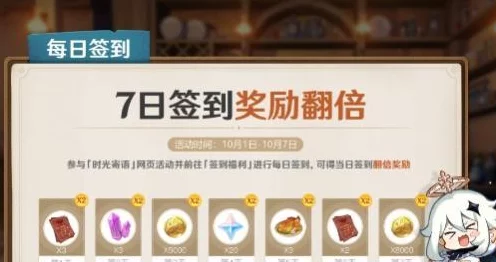原神寄想者剧场礼券领取全攻略，解锁限定奖励，步骤详解助你轻松获取