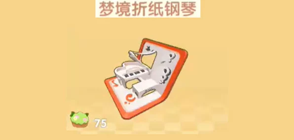 摩尔庄园手游，云彩扭蛋机稀有奖品揭秘，概率分析与获取策略大公开