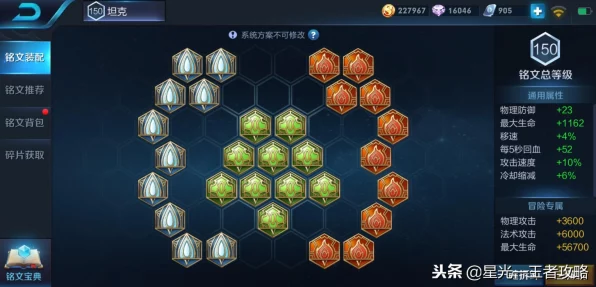 怪物猎人崛起试玩版，全面揭秘调和配方与道具效果，助你狩猎之路更顺畅