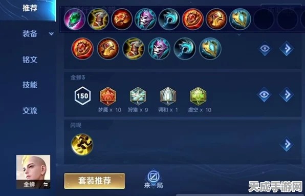 怪物猎人崛起试玩版，全面揭秘调和配方与道具效果，助你狩猎之路更顺畅