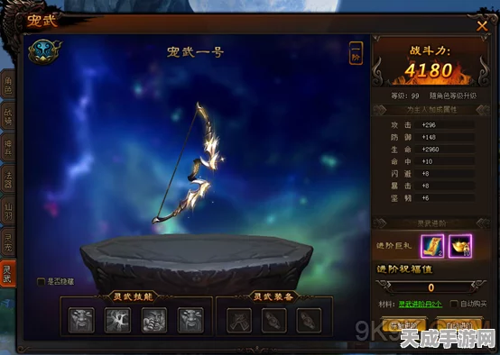 江湖悠悠，揭秘醒世神兵淬炼绝技，打造绝世武器秘籍
