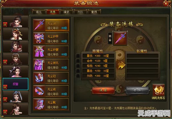 江湖悠悠，揭秘醒世神兵淬炼绝技，打造绝世武器秘籍