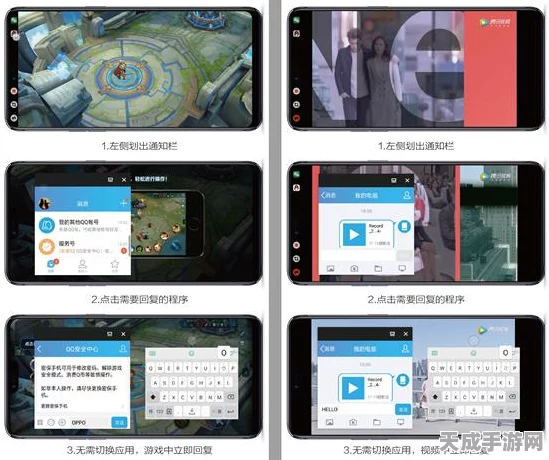 OPPO手机王者荣耀全屏攻略，解锁极致游戏体验