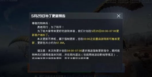 和平精英四大经典地图深度剖析，战术布局与竞技体验全解析