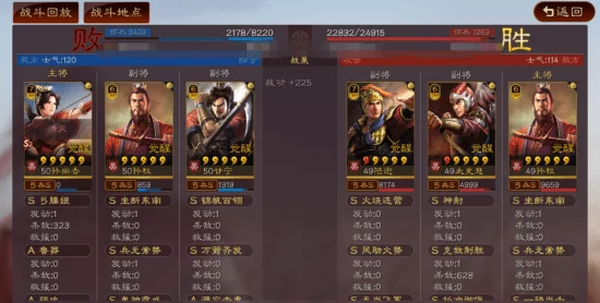 三国志战略版，新手必看！开局制胜攻略，智勇布局，驰骋三国乱世