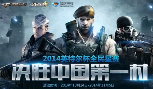 三角洲行动深度解析，掌握开麦键，决胜战场的关键一步
