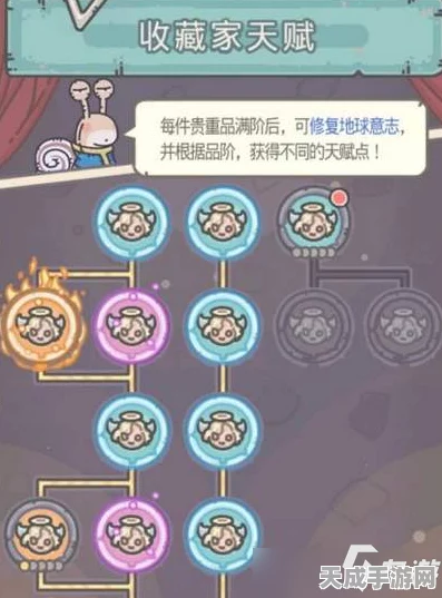 揭秘最强蜗牛意志护符获取攻略，珍稀道具轻松入手