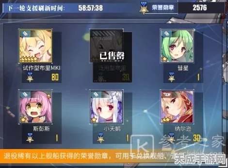 碧蓝航线模拟战，限时兑换攻略大揭秘，赢取稀有奖励！