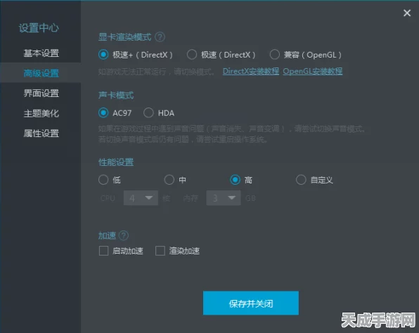 第五人格模拟器卡顿？高效解决攻略助你流畅对战！