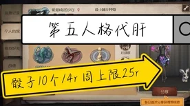 第五人格模拟器卡顿？高效解决攻略助你流畅对战！