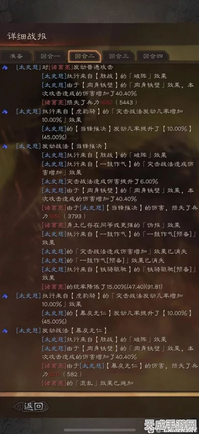 三国志战略版沙场点兵，虎臣骑武将搭配深度剖析与实战攻略