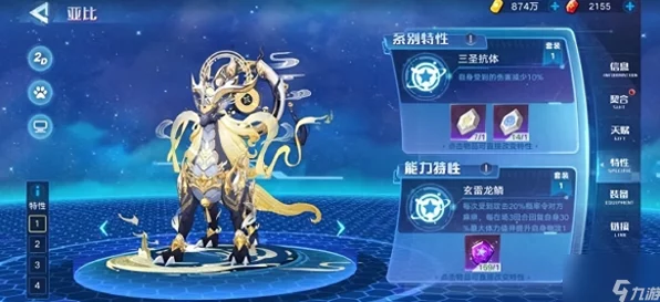 奥拉星手游重磅登场，奇灵王逆元化技能深度剖析，全新赛事燃爆夏日