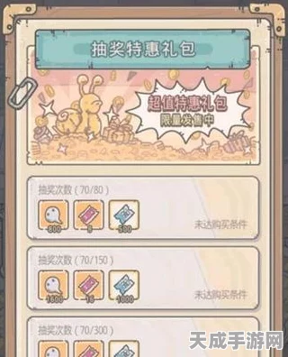 揭秘最强蜗牛小游戏，解锁隐藏奖励的绝密攻略