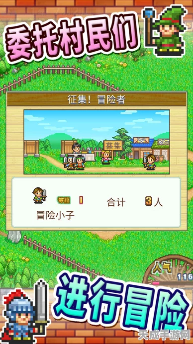 冒险村物语2，勋章分配策略大揭秘，打造最强村庄！