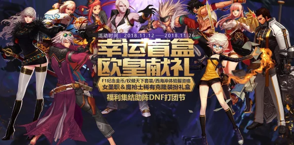 第五人格，揭秘第五抽奖高概率技巧，助你赢取稀有奖励！