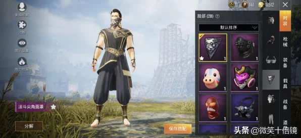 第五人格，揭秘第五抽奖高概率技巧，助你赢取稀有奖励！