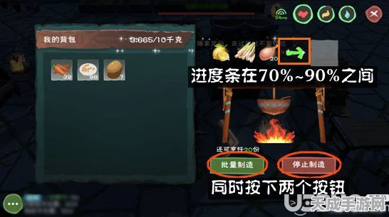 手游美食大赛来袭！创造与魔法食物制作配方全集揭秘