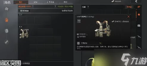暗区突围BOSS掉落全揭秘，珍稀装备与资源一网打尽