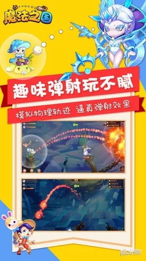 情九秘境探险赛，创造与魔法的奇幻对决即将开启