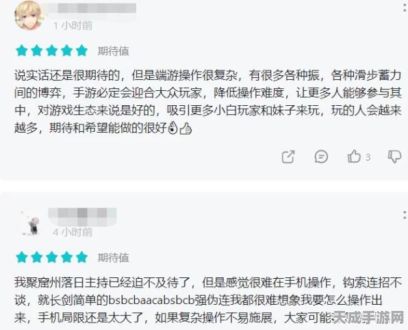 永劫无间高手进阶，深度解析滑铲操作，实战技巧全面升级