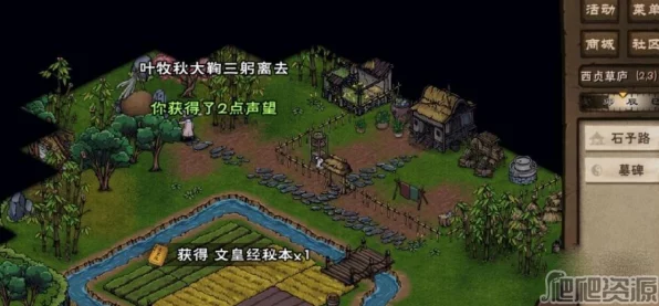 烟雨江湖深度攻略，文皇经300级速成秘籍大公开