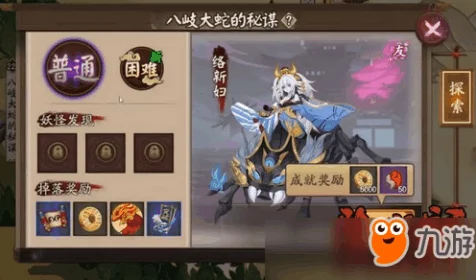 阴阳师手游深度解析，络新妇是否值得你倾心培养？