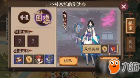 阴阳师手游深度解析，络新妇是否值得你倾心培养？