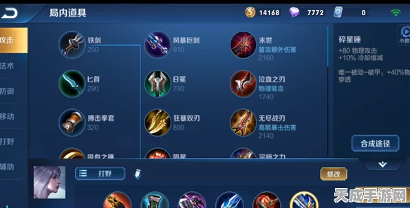 王者荣耀5v5王者峡谷深度攻略，掌握制胜秘诀，称霸峡谷战场