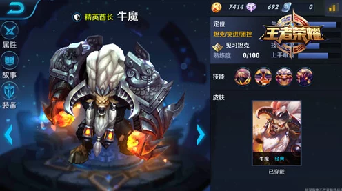 王者荣耀5v5王者峡谷深度攻略，掌握制胜秘诀，称霸峡谷战场